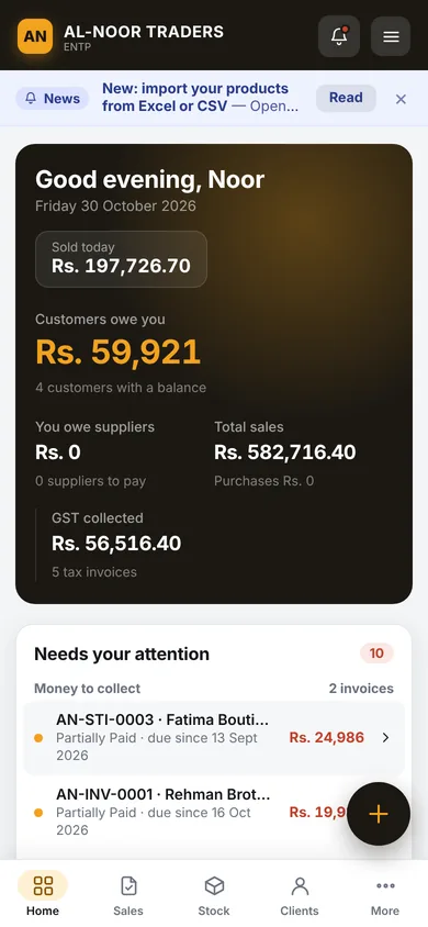 ENTP dashboard on a phone